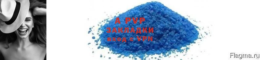 Alpha PVP крисы CK  дарнет шоп  Трубчевск 