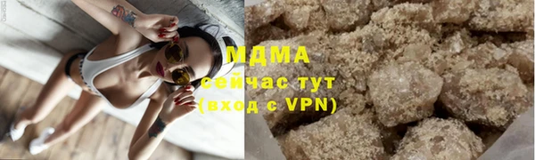 марки lsd Бугульма