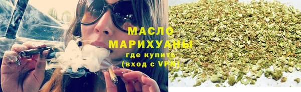 марки lsd Бугульма