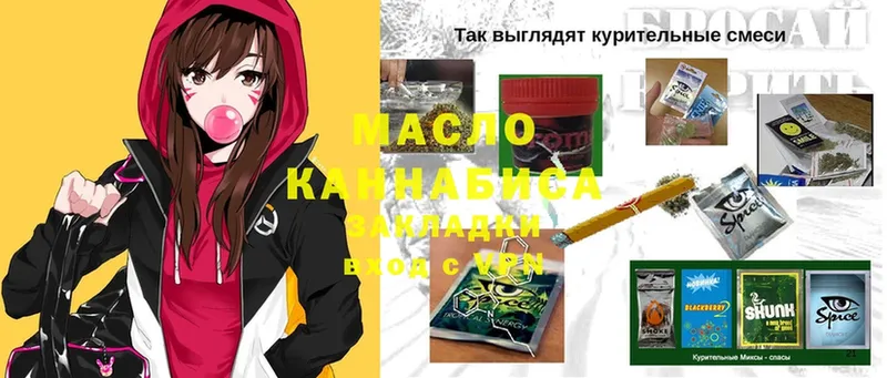 ТГК Wax  купить   Трубчевск 